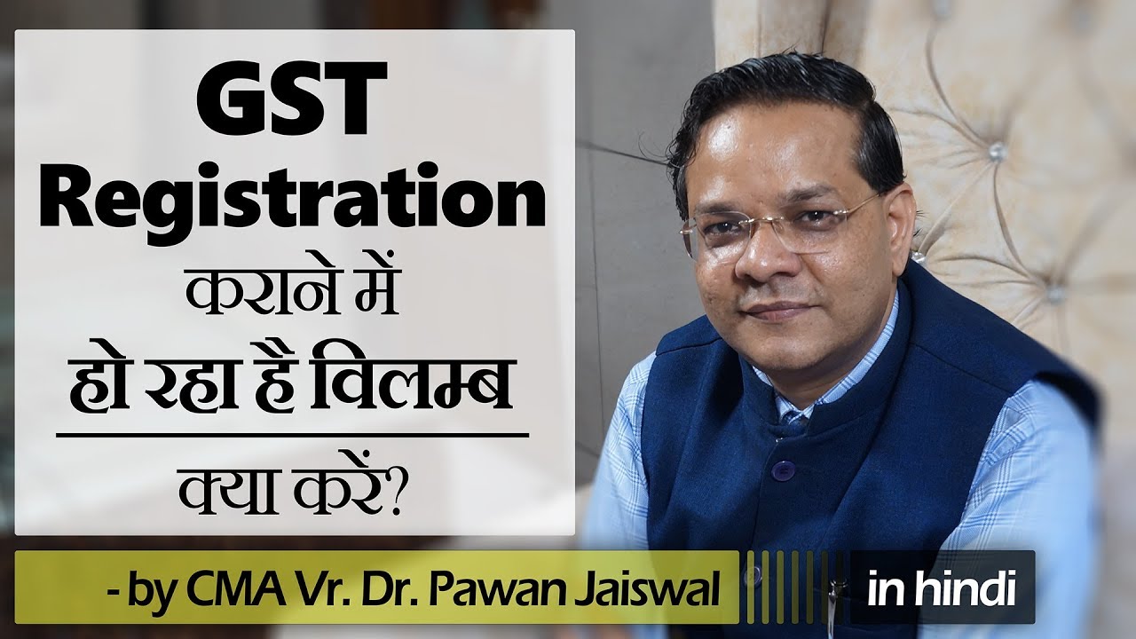Having delay in GST Registration | What to do?