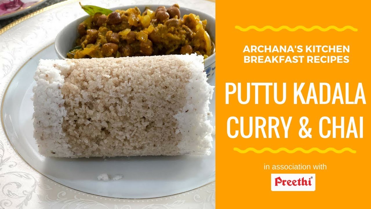 Kerala Puttu , Kadala Curry & Elaichi Chai - Indian Breakfast Recipes by Archana's Kitchen