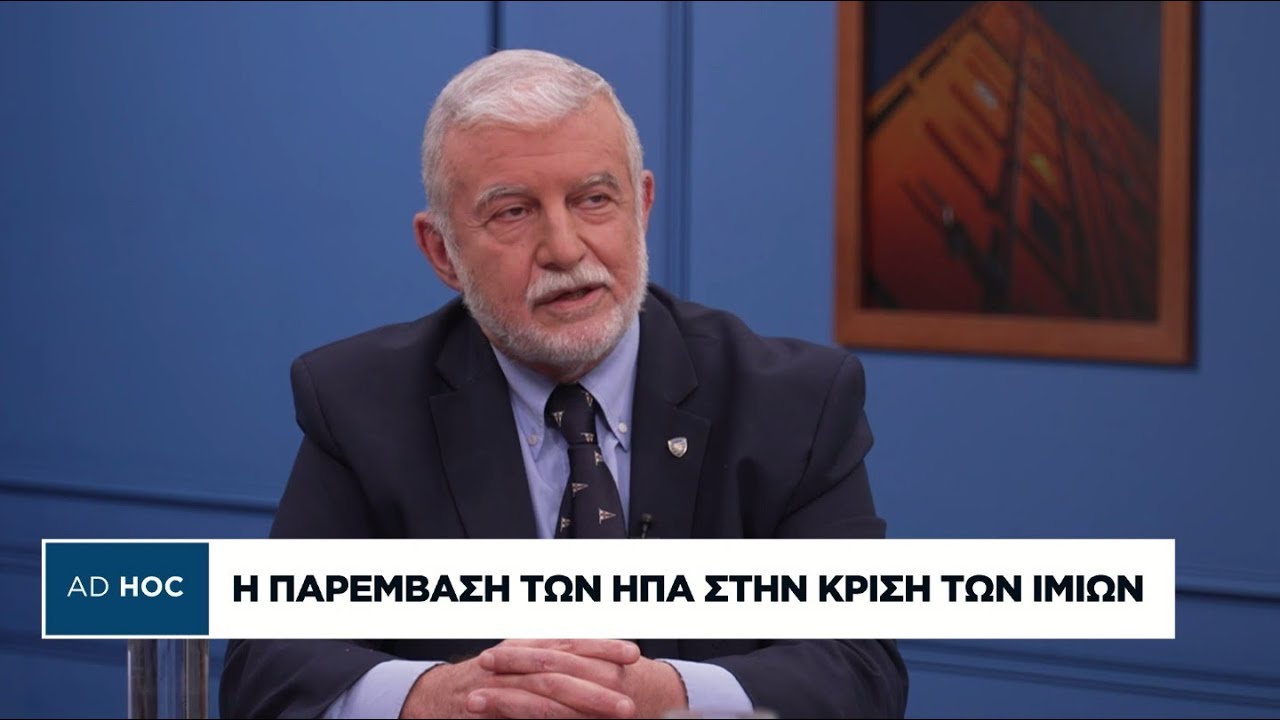 Ο ναύαρχος Β. Μαρτζούκος αποκαλύπτει τι έγινε την νύχτα των Ιμίων