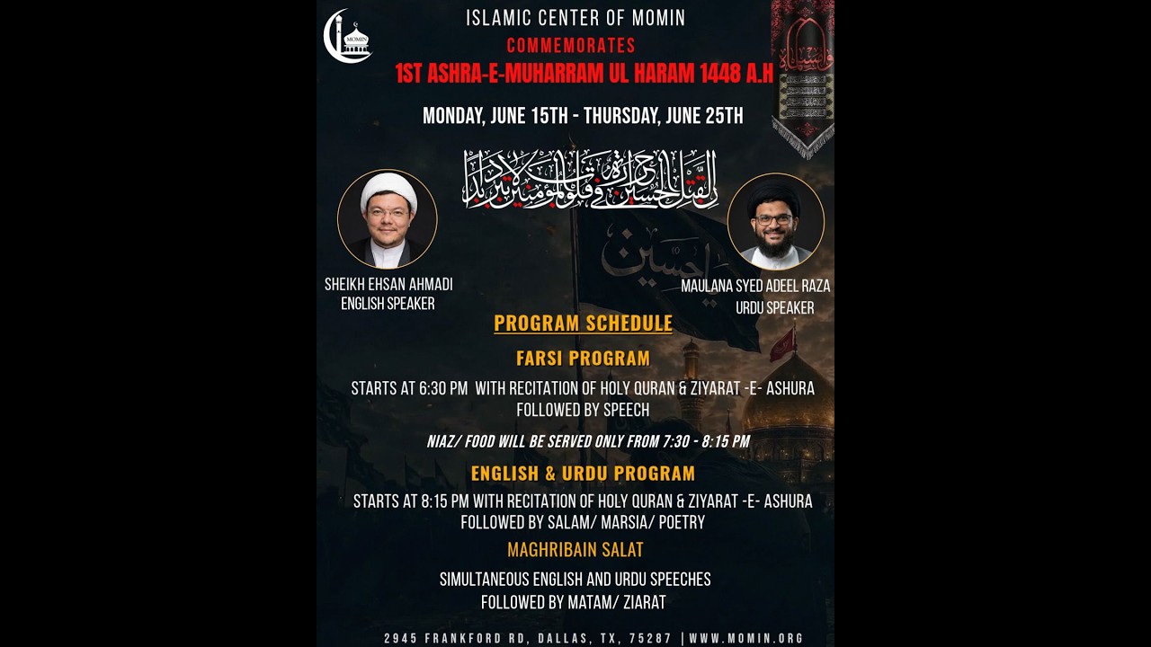 Moulana Ehsan Ahmedi English Lecuture Night of 8th  Muharram 2026