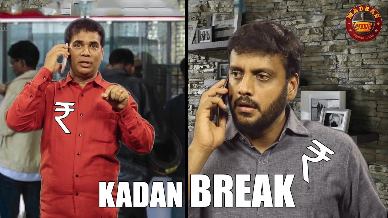 Kadan Break | Borrowing Money From Friends | Madras Meter