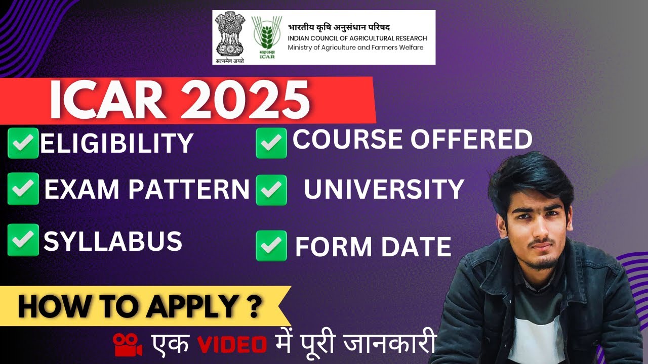 ICAR 2025 Form Kab Aayega? New Syllabus & CUET 2025 Latest Updates | Form Filling Guide