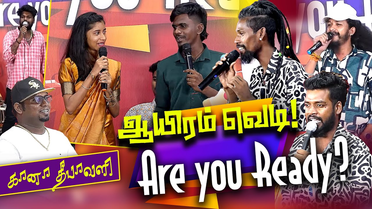 சபாஷ் சரியான போட்டி! Gana Pradee |Gana Settu |Gana Sudhakar|Gana sridhar|Gana Naren |so maja muthu