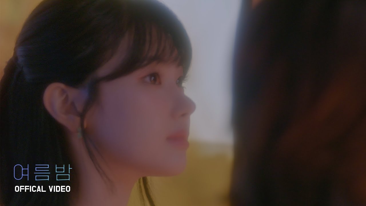 이지카이트 (Izykite) - 여름밤 [Official Video]