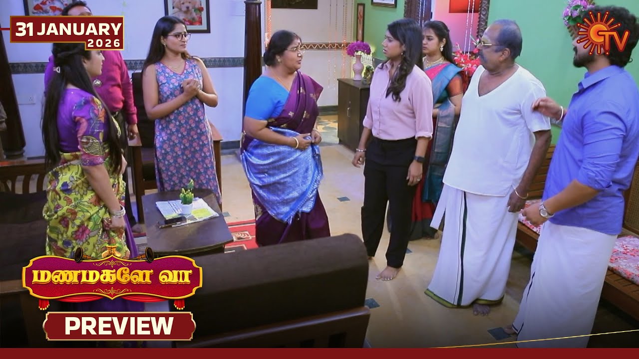 Manamagale Vaa - Preview | 31 Jan 2026 | Tamil Serial | Sun TV
