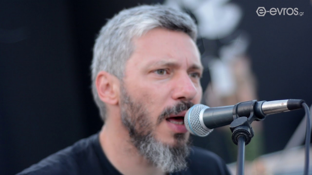 Ο Αλκίνοος Ιωαννίδης live στο Οικοπάρκο Αλτιναλμάζη - Αλεξανδρούπολη