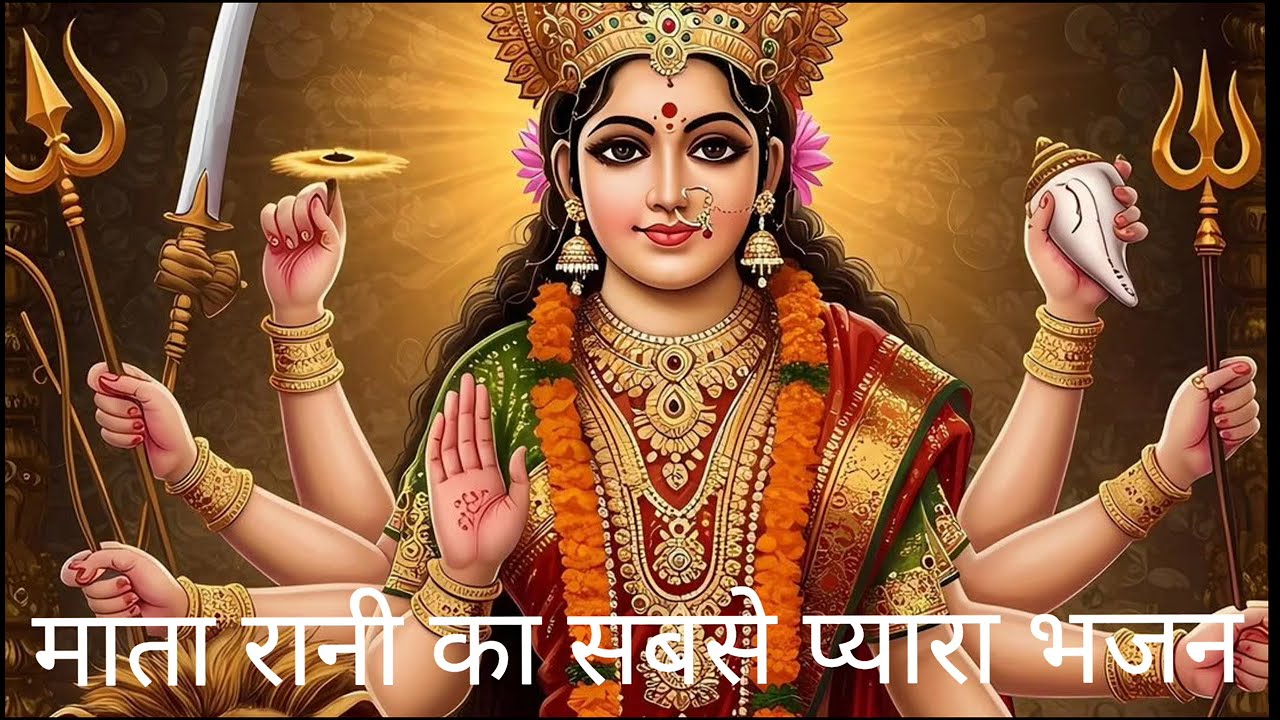 माता रानी का सबसे प्यारा भजन🙏Chal Dhani Aarti Utare | Devi #Shortsfeed #Channelpages