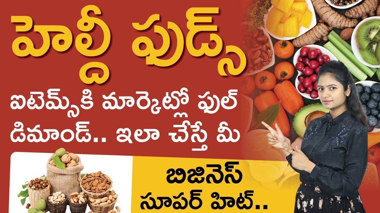 How To Start Healthy Food Business? New Business Idea 2023