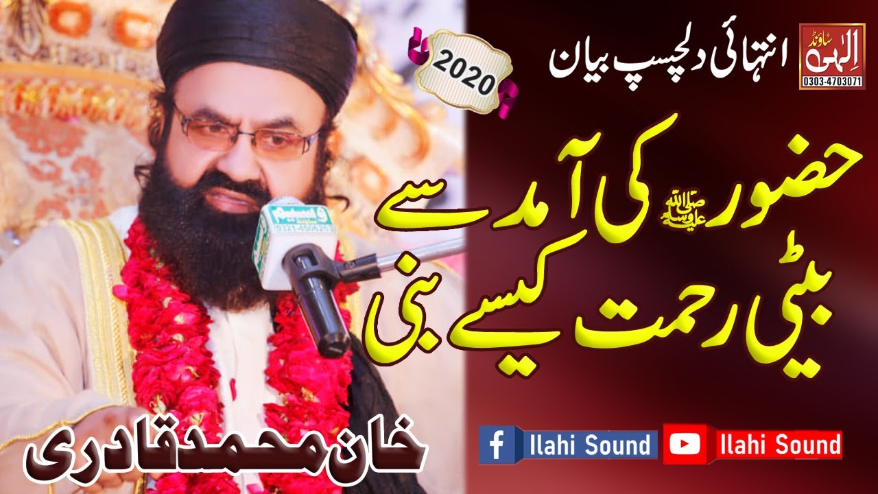 Khan Muhammad Qadri 