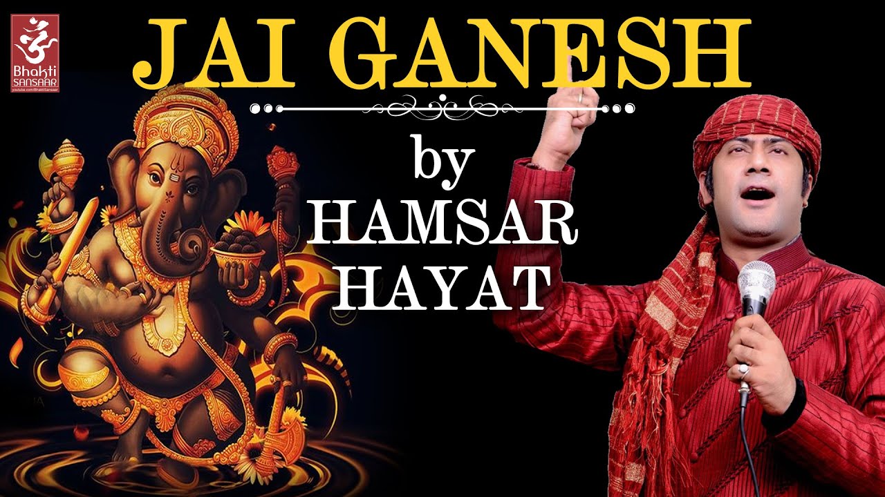 Jai Ganesh | Hamsar Hayat | Latest Devotional Song | Bhakti Sansaar