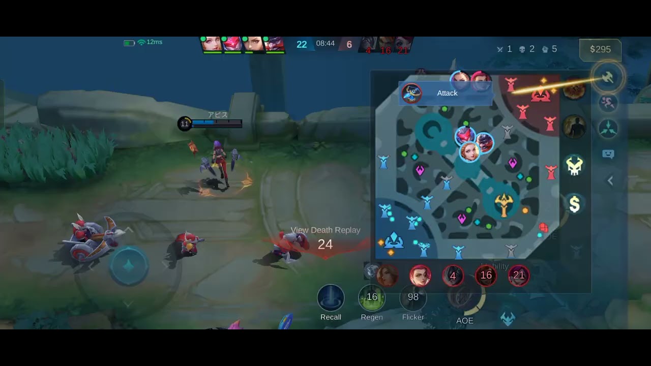 PUSH RANK