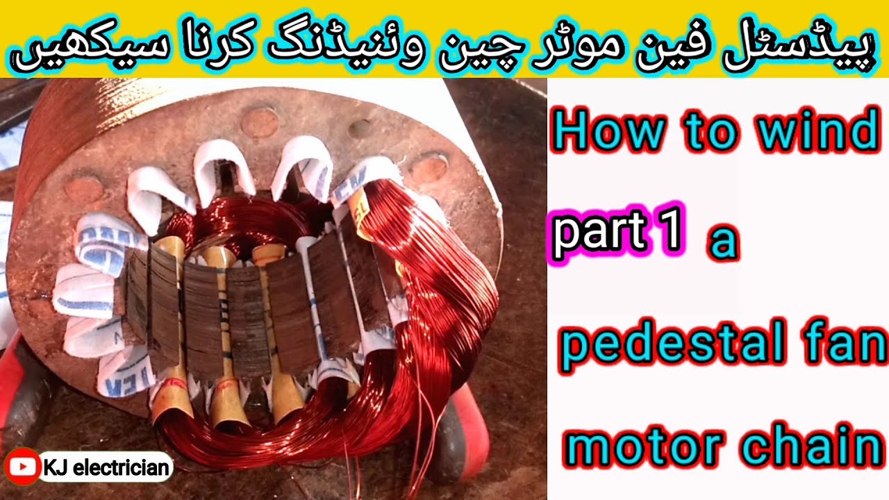 Howto16 Slot Pedestal Fan Motor Chain Widing Method/pedestal fan motor chain winding Karne Ka Tarika
