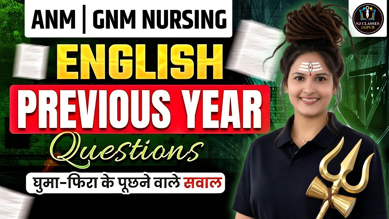 GNM | ANM 2026 English | Most Important MCQs | Selection Series Class 04