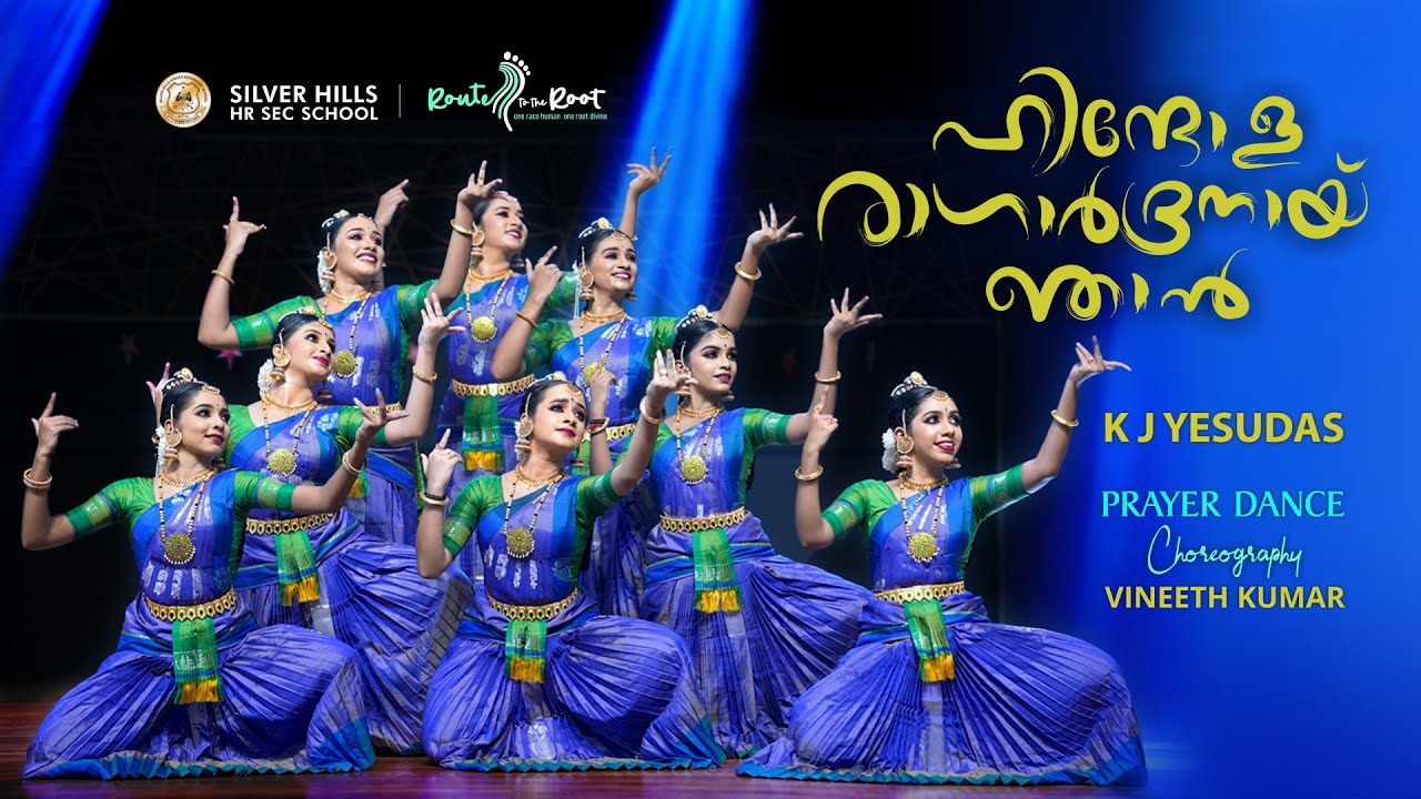 Hindola Ragardranai Njan l KJ Yesudas l Vineeth Kumar l Prayer Dance l Silver Hills HSS