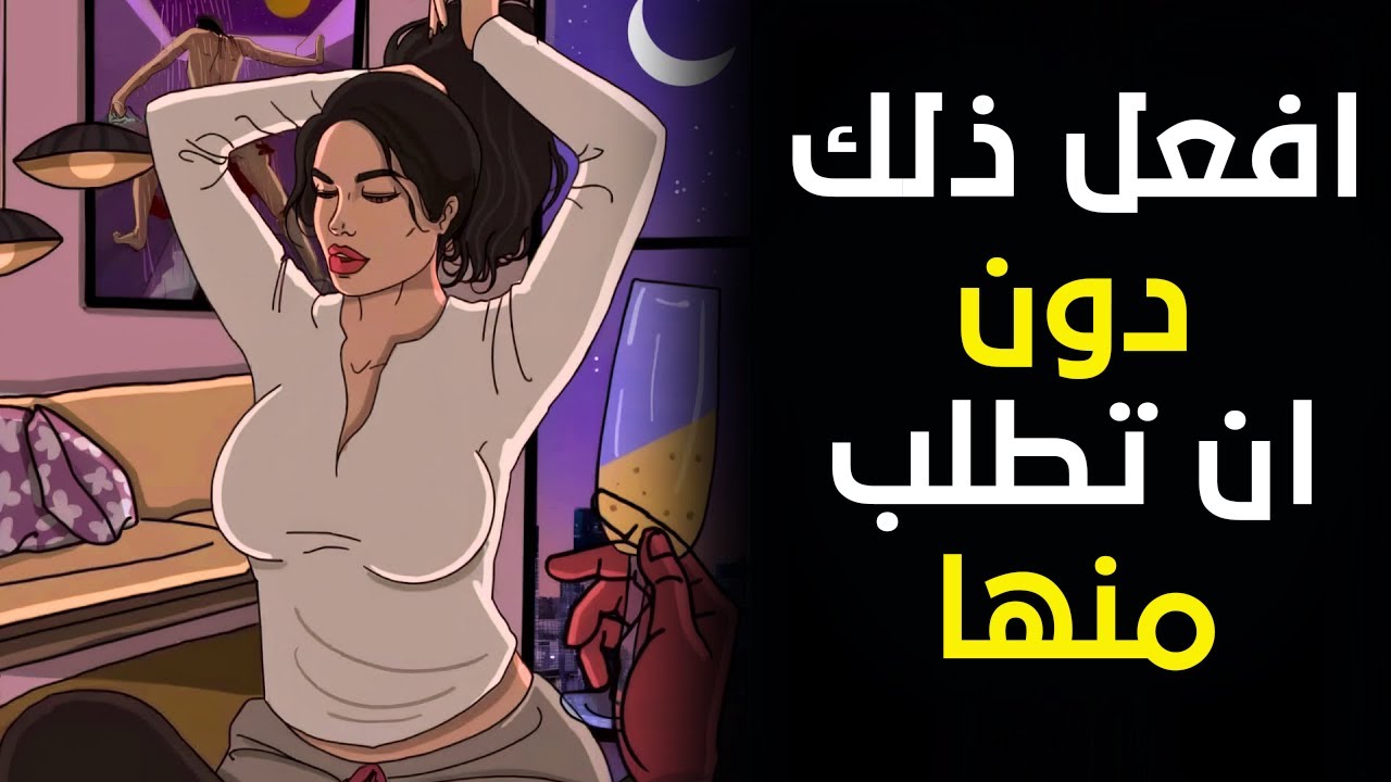 10 نقاط ضعف خفية لدى النساء يجب على الرجال معرفتها الآن | الدليل العاطفي