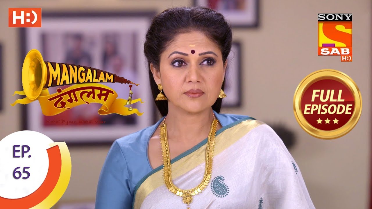 Mangalam Dangalam - Ep 65 - Full Episode - 11th February, 2019