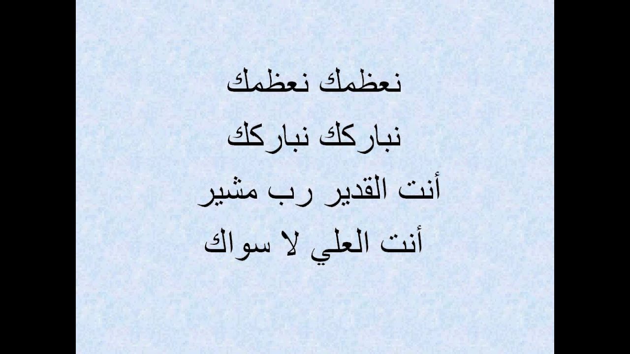 ترنيمة ما أبهاك