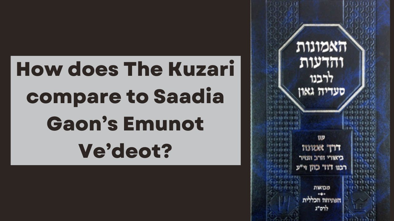 How does The Kuzari compare to Saadia Gaon’s Emunot Ve’deot?