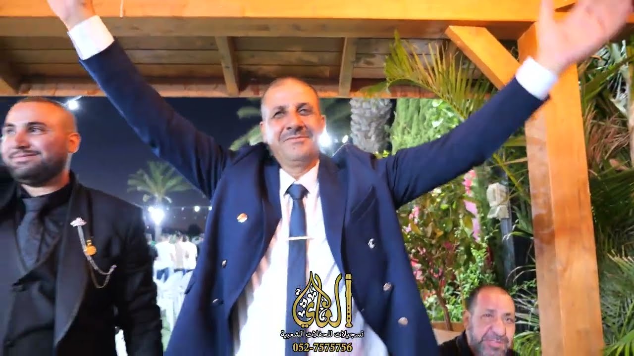 أفراح ابو محمد خطيب عيلوط | محمود الجلماوي | صالح الجلماوي