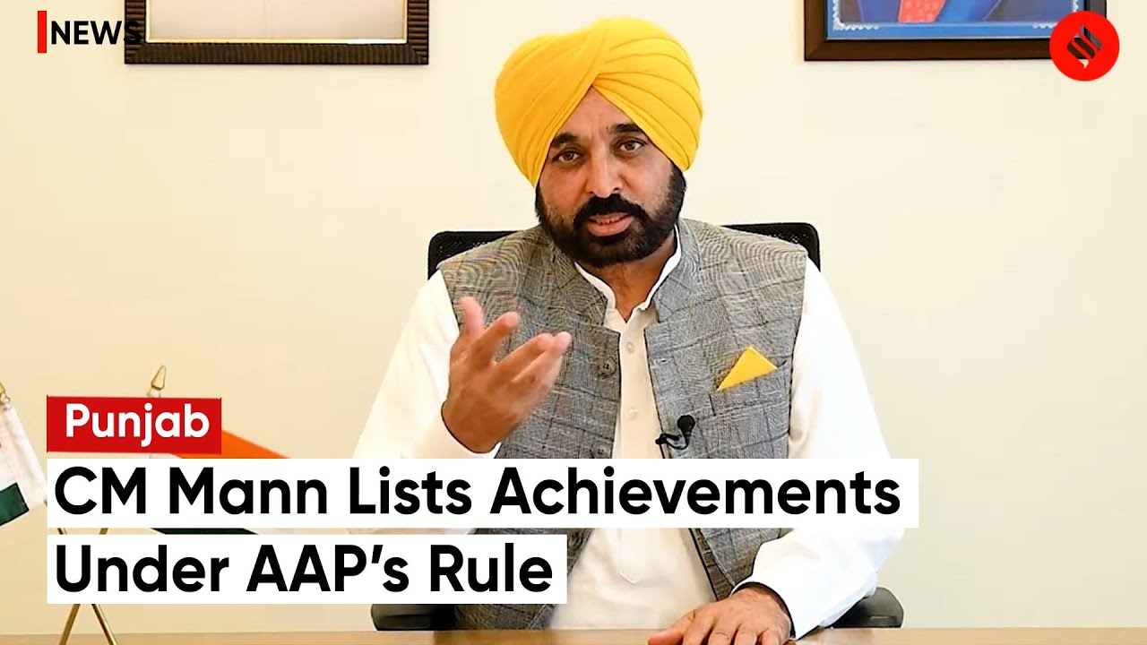 Punjab CM Bhagwant Mann Lists Achievements Of Government In Last One Year Under AAP&rsquo;s Rule