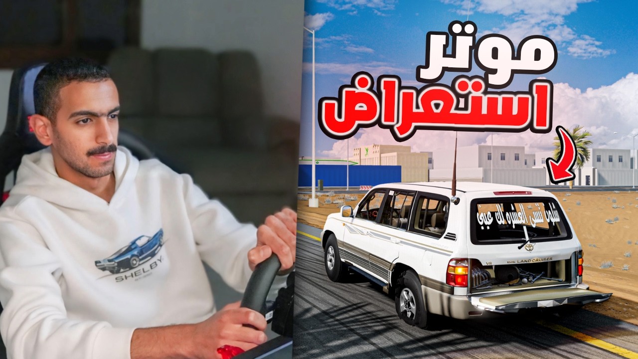 محاكي الحياة الواقعية : لاندكروزر VXR مستعمل ( مشروع استعراض ) 🔥