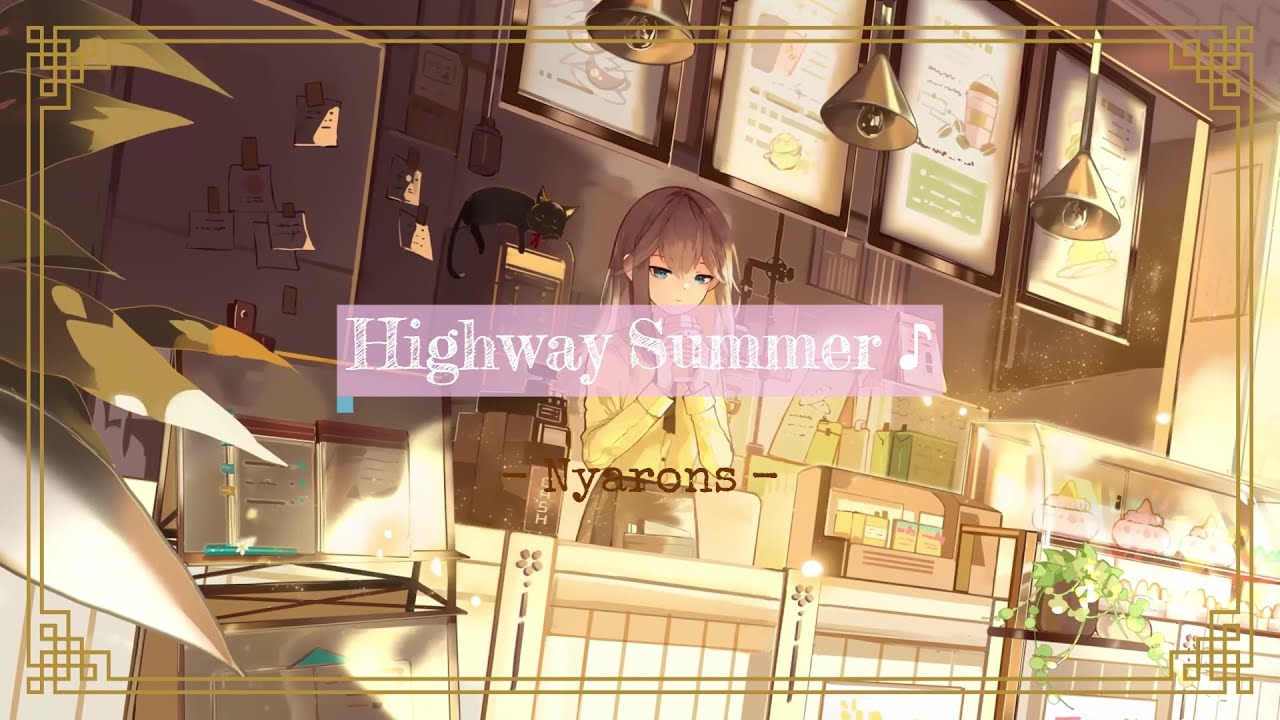 Highway Summer - Nyarons