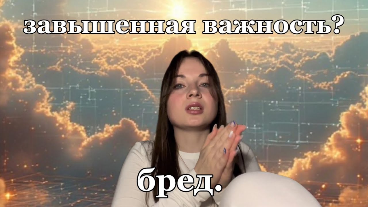 мысли о желании НЕ отталкивают желание + настоящая причина 