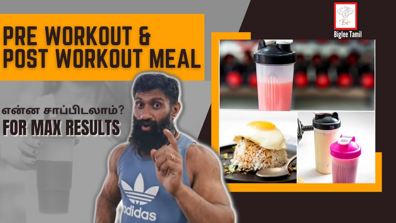 Pre workout and post workout meal for best results | Biglee Tamil