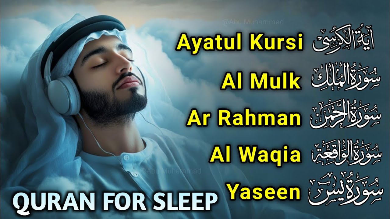 Quran recitation in  peaceful voice I Ayat Ul Kursi, Yasin, AlWaqiah, Arahman -By Alaa Aqel | Ep 013