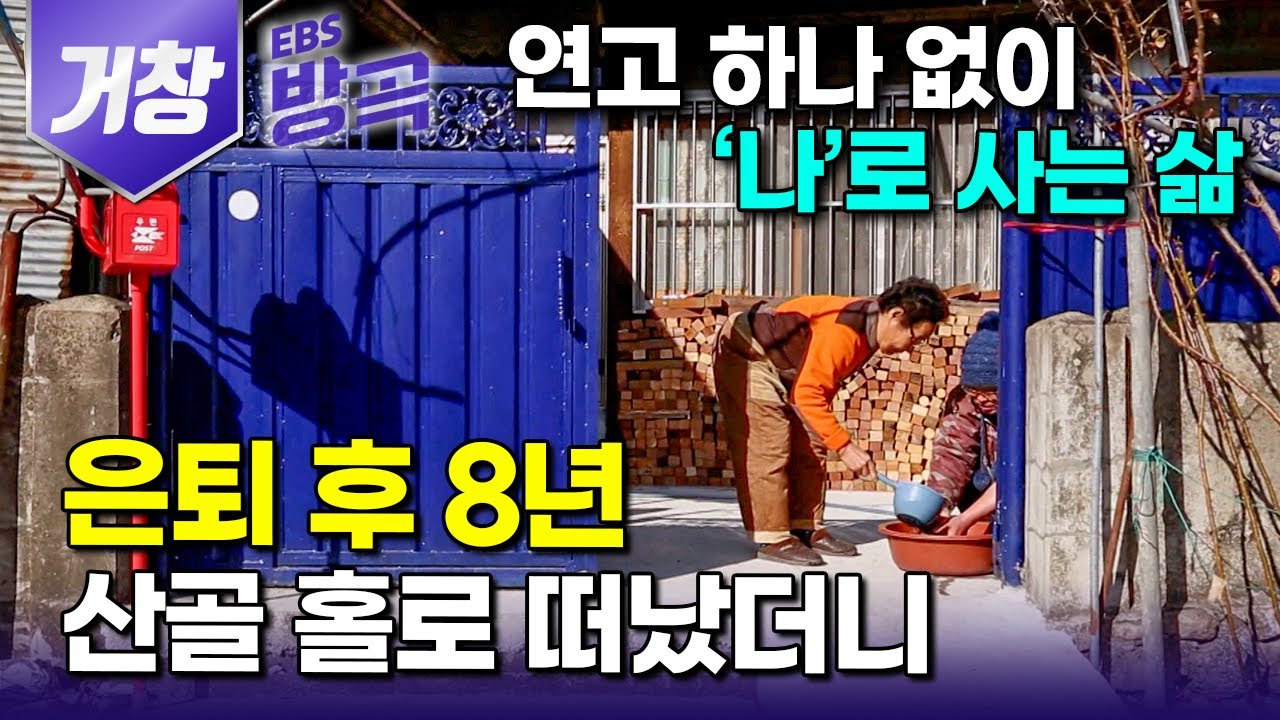 [경남 거창] 