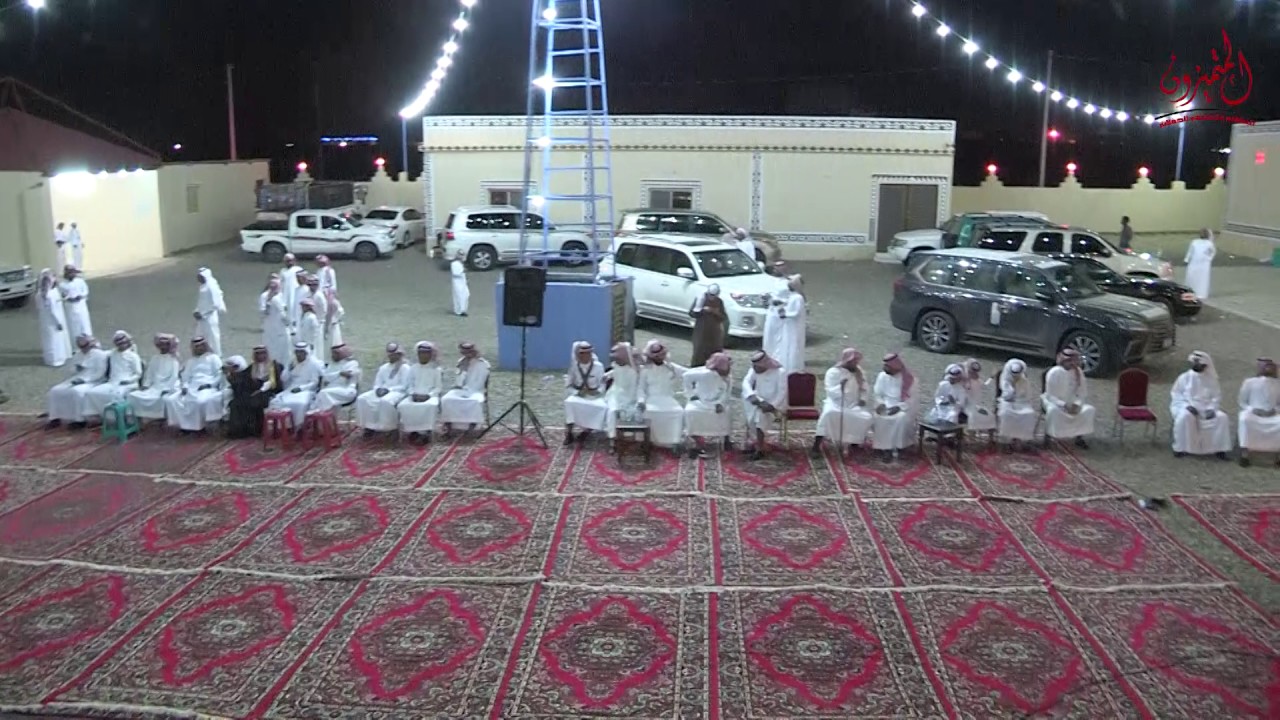 قصيدة الشاعر / هلال المرزوقي  في حفل قبيلة الظهران من المرازيق لعيد الفطر 1438