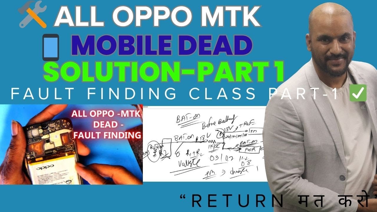 📱🛠️ Решение проблемы с неисправностями всех мобильных телефонов OPPO MTK 🔋 | Класс поиска неиспра...