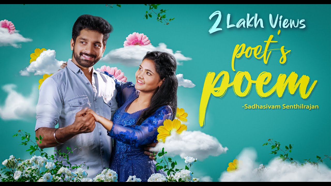 Poet's Poem | Ft.Guru, Deepa Balu | Back Benchers | Allo Media