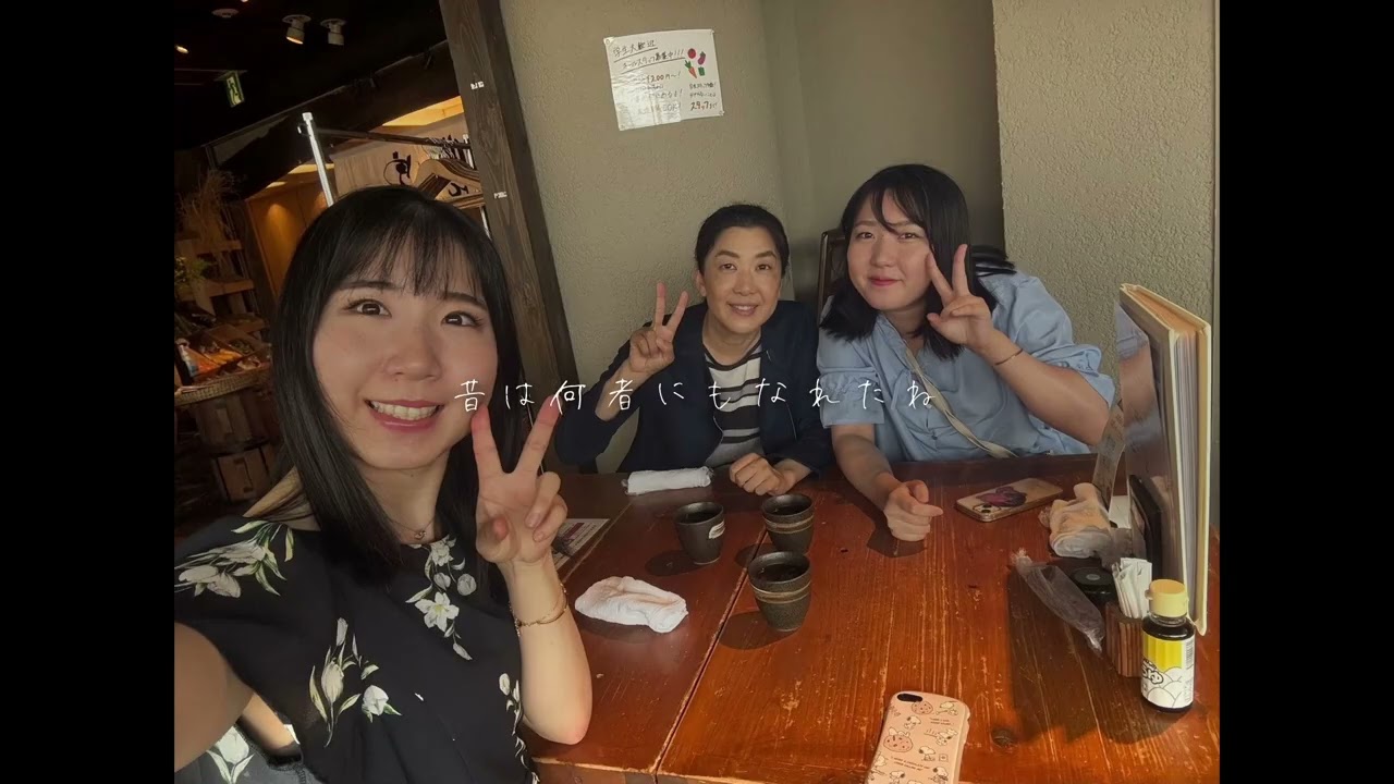 MAI&minus;A/&minus;ハッピーバースデー今日の主役は君だよ