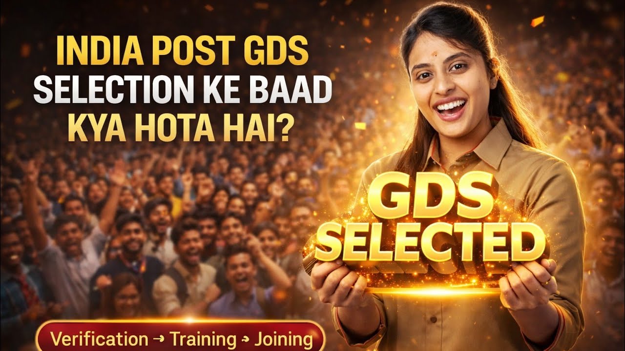 GDS में selection के बाद की process kya hai? Dv1 & Dv2 कब होगा और Training के बाद joining कैसे होगा🤔