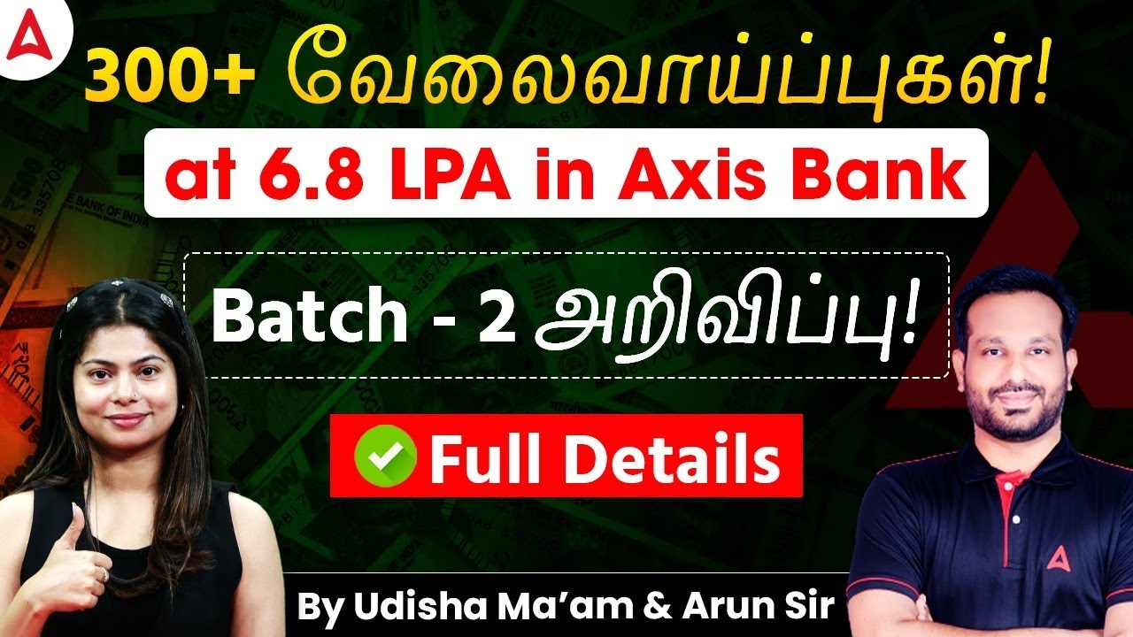Axis Bank CBG Program Batch 2 Starts Now! | Join as Deputy Manager | Full Details by Arun Sir
