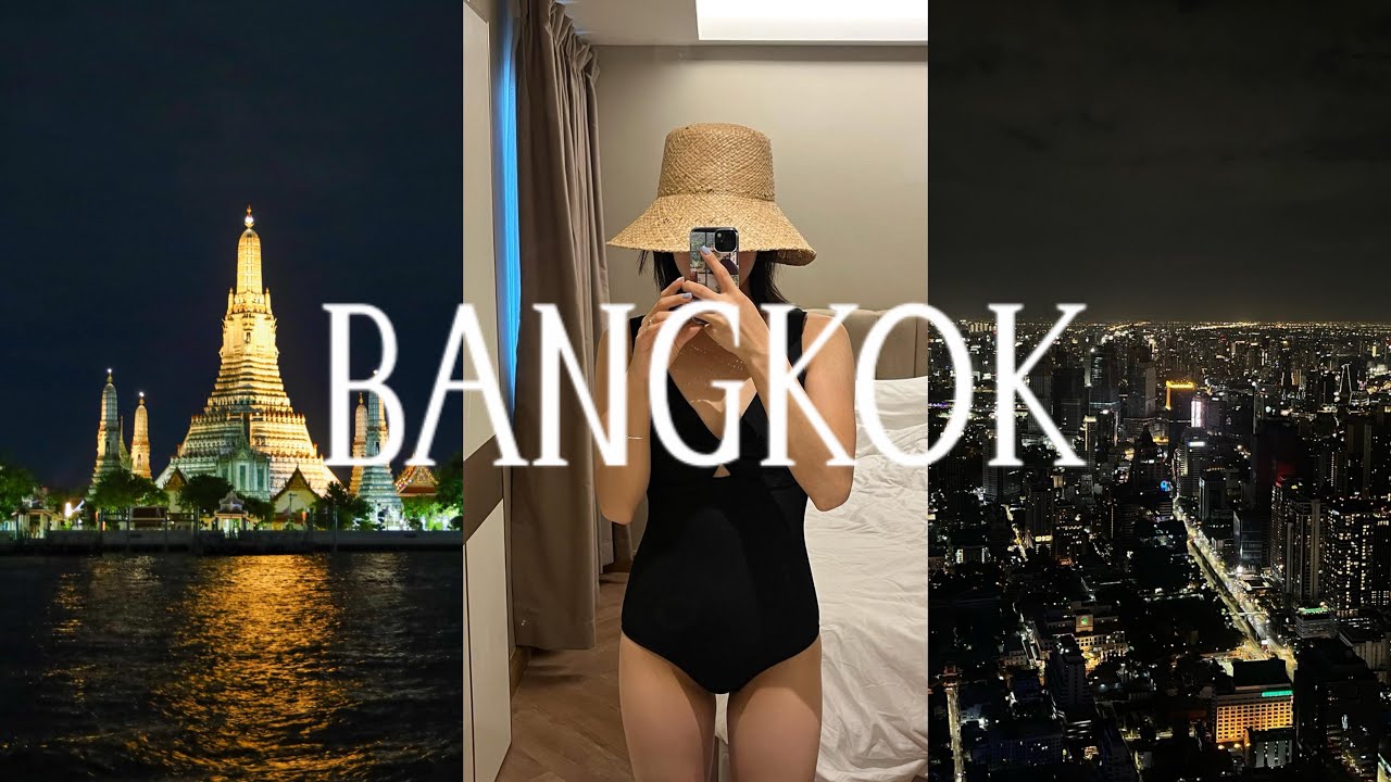 BANG콕 시티 🎇 파타야는 덤 🌴 흔하지 않은 방콕 여행 코스 ⌚️ 방콕 호텔 추천 🛌