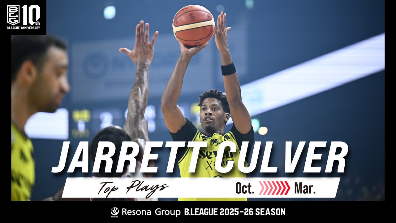 1,000 CAREER POINTS! 🏆 Jarrett Culver is UNSTOPPABLE | B.LEAGUE Highlights