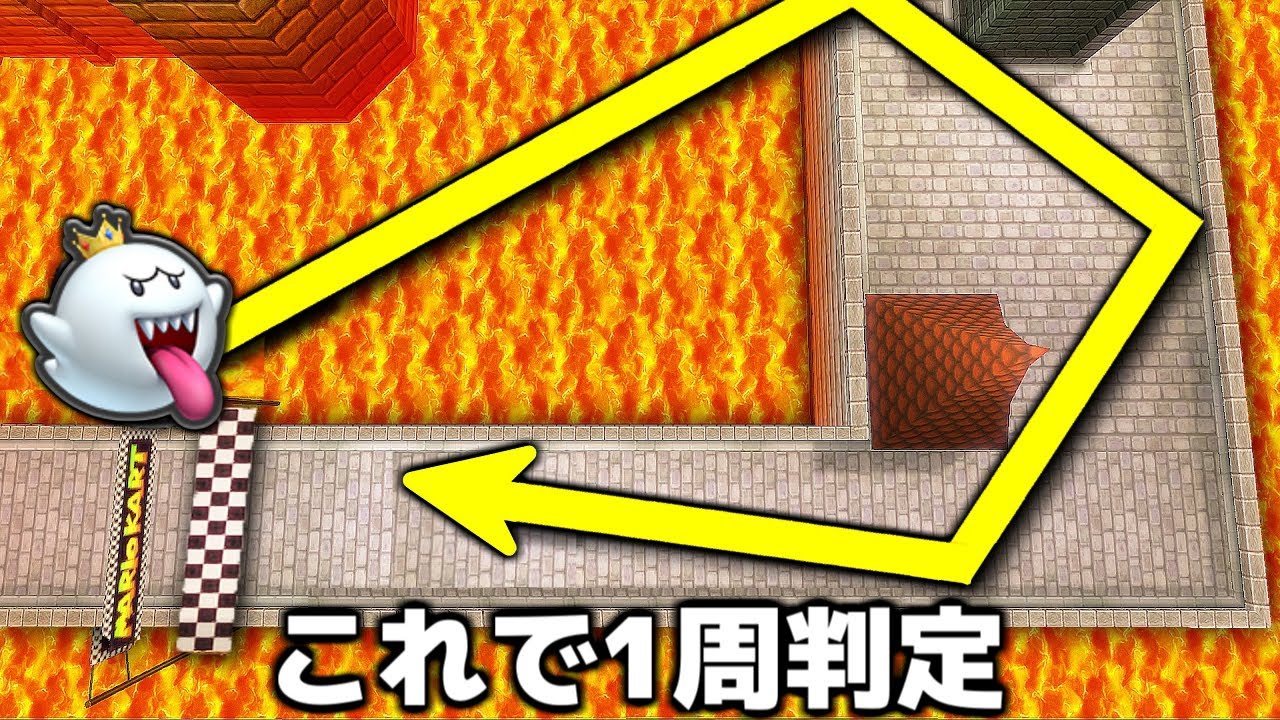 【衝撃】マリオカートWiiがバグで崩壊している件について。