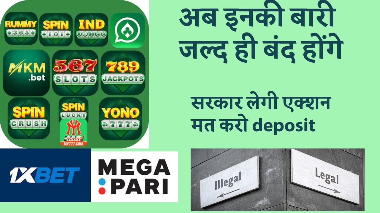 Yono all apps ban in india?aware please 🙏 online earning apps reality 