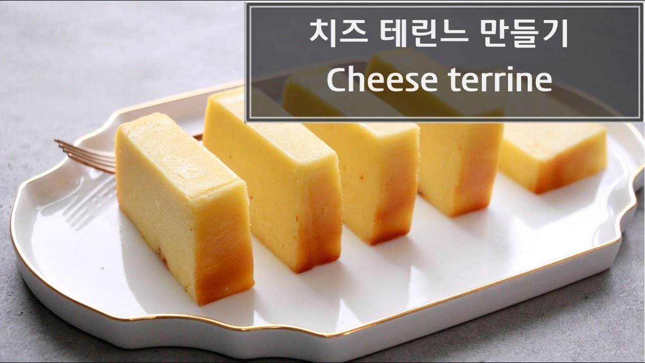 치즈 테린느 - Cheese terrine, チーズテリーヌ