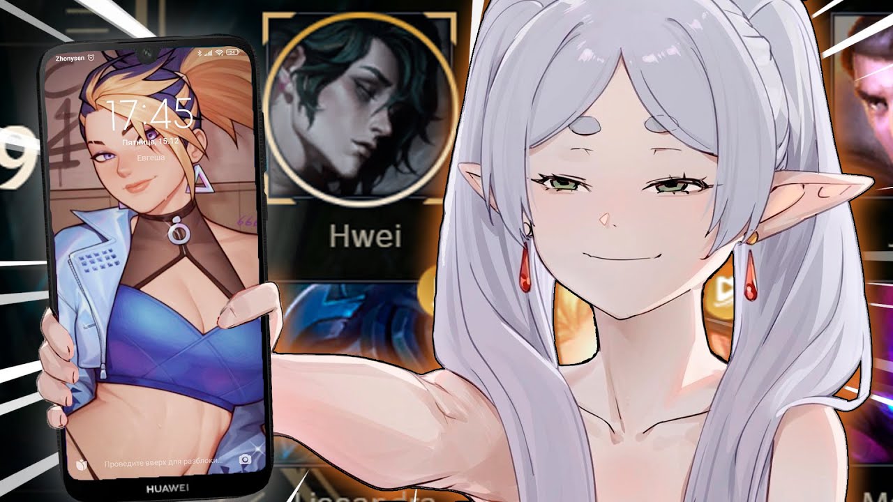 Huawei.exe