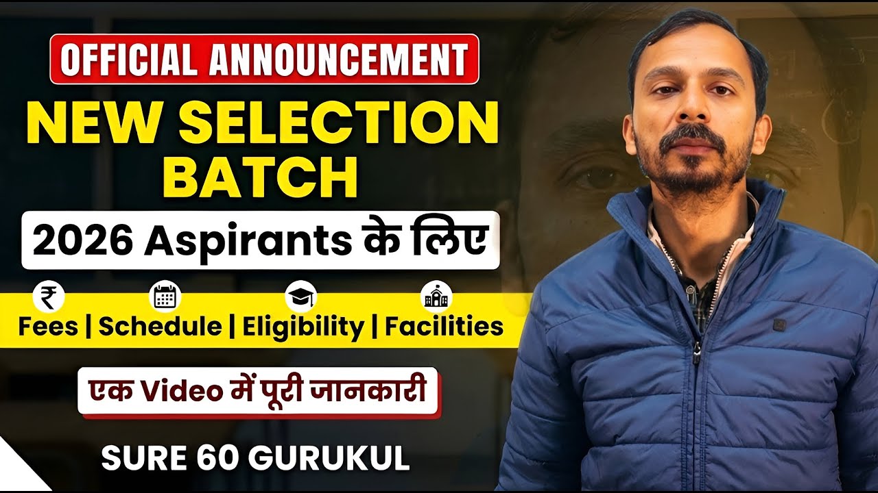 Sure 60 Gurukul New Batch 2026 | Selection Batch Complete Details