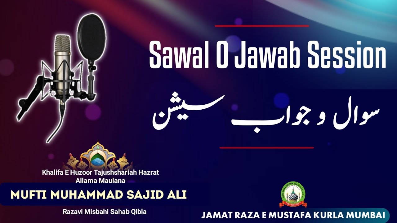 Sawal O Jawab Session | Islamic Question Answer Session| Mufti Sajid Ali Razavi Misbahi | JRM KURLA