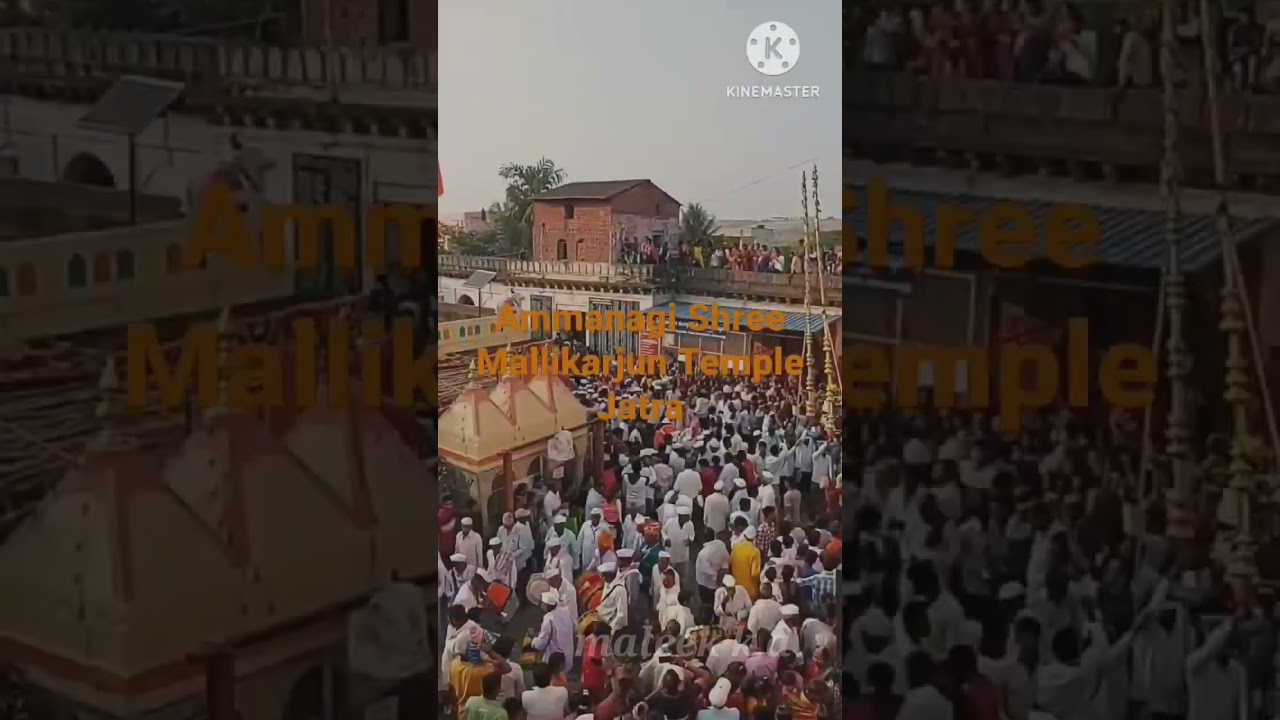 mallikarjun tempale ammanagi