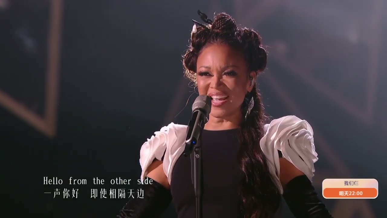 《歌手2024》第五期纯享版Chanté Moore《Hello》