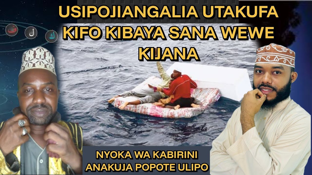 ONA SASA ALAFU UKIAMBIWA WEWE SIO SHEIKH UNAKASIRIKA || Muhammad Bachu