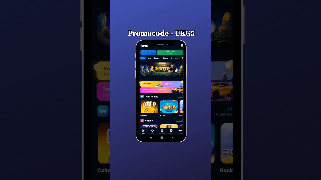 1win Promocode | 1win Promocode 2024 | 1win Promocode India