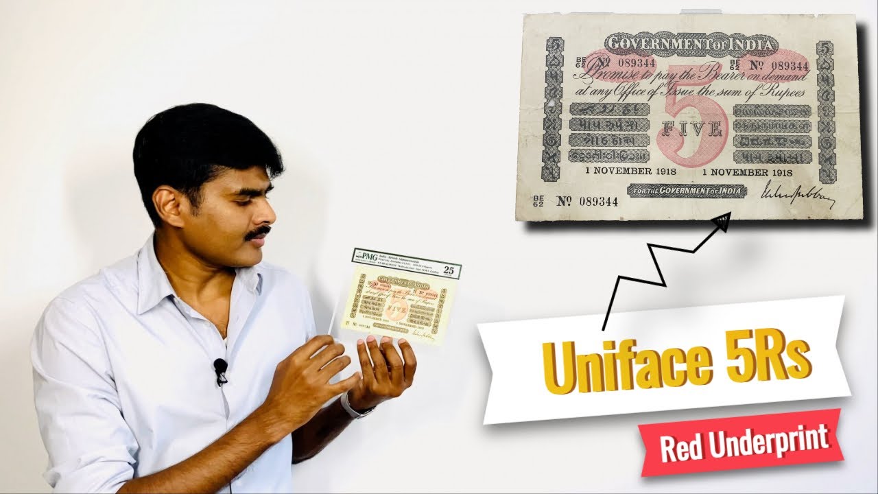 Uniface 5Rs British India Note - Design, History & watermark | English Subtitle