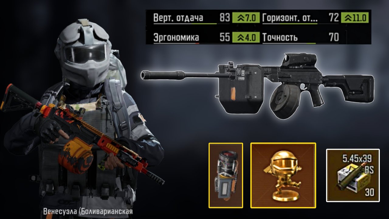 Max profitable raid with Long RPK+BS in farm 80k | Arena breakout